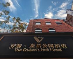 Hangzhou Queen's Park Hotel