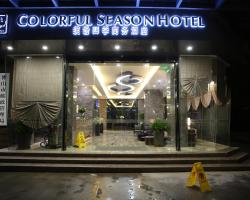 Foshan Colorful Season Hotel