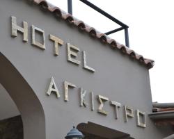 Hotel Agistro