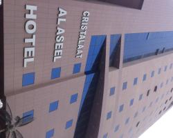 Cristalaat Al Aseel Hotel