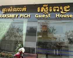 Raksmey Pich Guesthouse