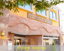 Beppu Station Hotel