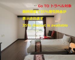 Hanamuro Inter-Islanders' Hotel