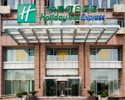 Holiday Inn Express Changshu, an IHG Hotel