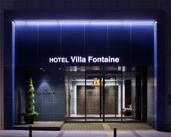 Hotel Villa Fontaine Kobe Sannomiya