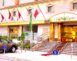 Muhammadiyah Palace Hotel Suites