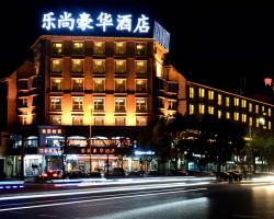 Omeiga Legend Hotel