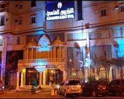 Al Nabarees Al Masi Hotel