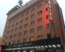 Nanfang Hotel - Anban Street