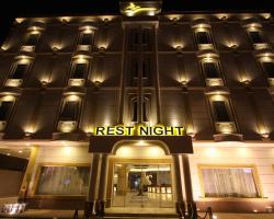 Rest Night Hotel Apartment- AlHamra