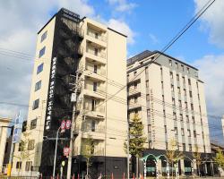 Green Rich Hotel Kyoto Station South (Artificial hot spring Futamata Yunohana)