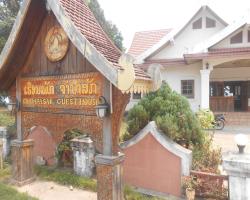 Champasak Guesthouse