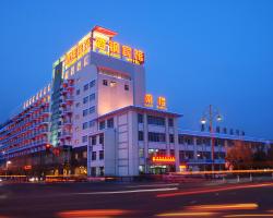 Jiu Gang Hotel