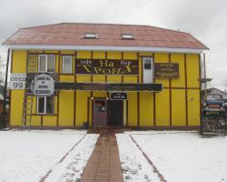 Zhit Khorosho Mini-otel
