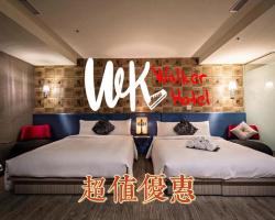 Walker Hotel - Zhengyi