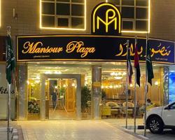 Mansour Plaza Hotel Apartments