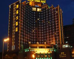 Gloria Grand Hotel Nanchang