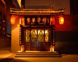 Ci En Hotel