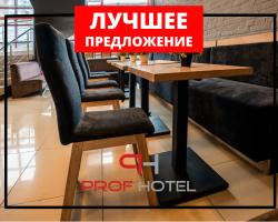 Prof Hotel