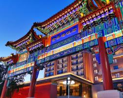 Grand Hotel Beijing Forbidden City