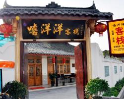 Xi Yangyang Inn