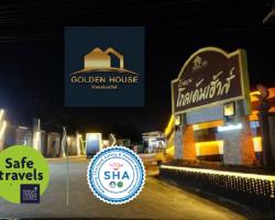 Golden House Hotel Sakaeo