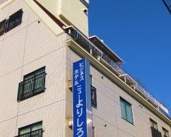 Hotel New Yorishiro