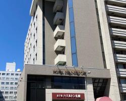 Hotel Hamilton Sapporo