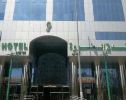 Al Marwah Al Jadeed Hotel