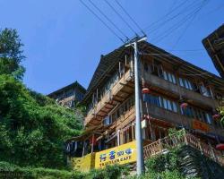 Longsheng Longji Traveler Guesthouse