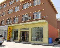 Gelian Hotel Lanzhou