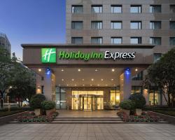 Holiday Inn Express Chengdu Gulou