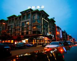 Yiwu Luckbear Hotel