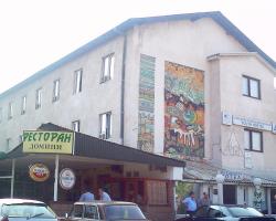 Ferijalen Dom Skopje