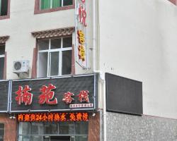 Jiuzhaigou Nanyuan Inn