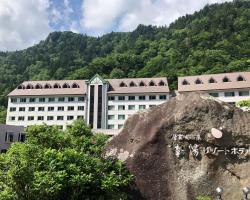 層雲峡温泉 朝陽リゾートホテル