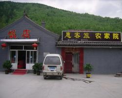 Wutaishan Huikelv Farm House