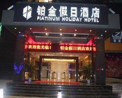 Zhuhai Platinum Holiday Hotel