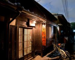 Guesthouse Setsugekka