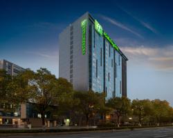 Holiday Inn Hangzhou CBD, an IHG Hotel