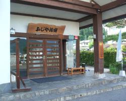 Annex Fujiya Ryokan