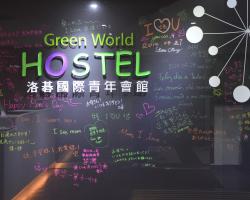 Green World Hostel