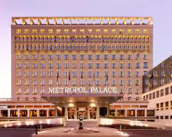 Metropol Palace, Belgrade