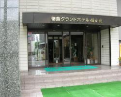 Tokushima Grand Hotel Kairakuen