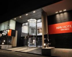 APA Hotel Fukuoka Yukuhashi Ekimae