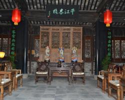 Suzhou Pingjiang Lodge