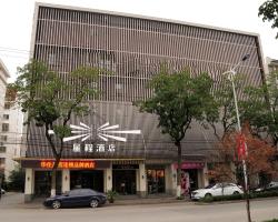 Starway Hotel Suzhou Shi Road