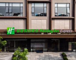 Holiday Inn Express Shantou City Center, an IHG Hotel