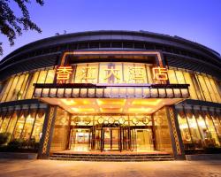 Kunming Xiangjiang Hotel