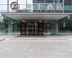 JI Hotel Shanghai Anting Hotel